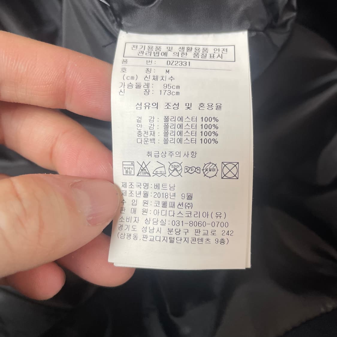 리복 클래식 커버낫 롱 푸퍼 패딩 M 상품이미지6