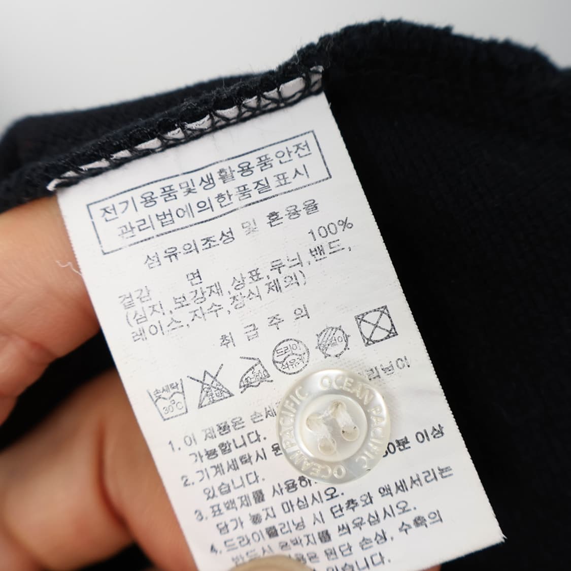 105/오션퍼시픽 코튼 카라티 상품이미지8