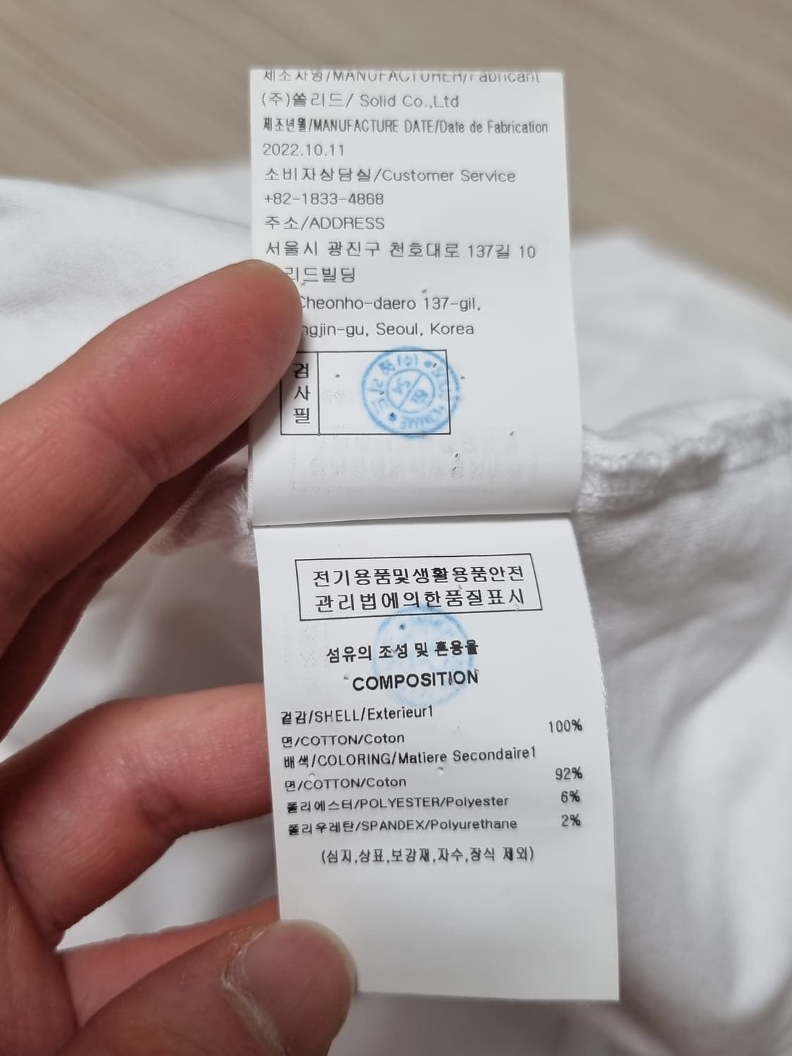 우영미 깃털 화이트 반팔 상품이미지6