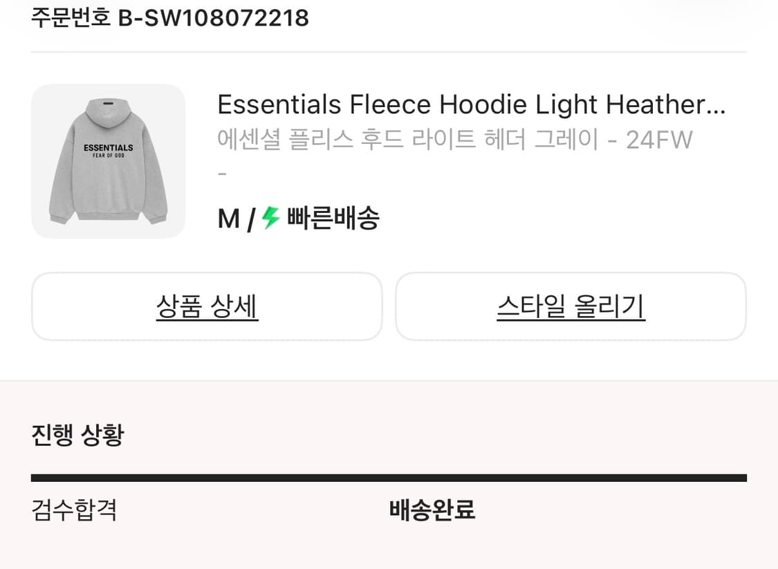 Essentials)24FW 정품 M사이즈 상품이미지6