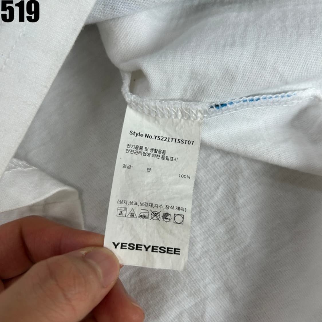 Yeseyesee 티셔츠  상품이미지3