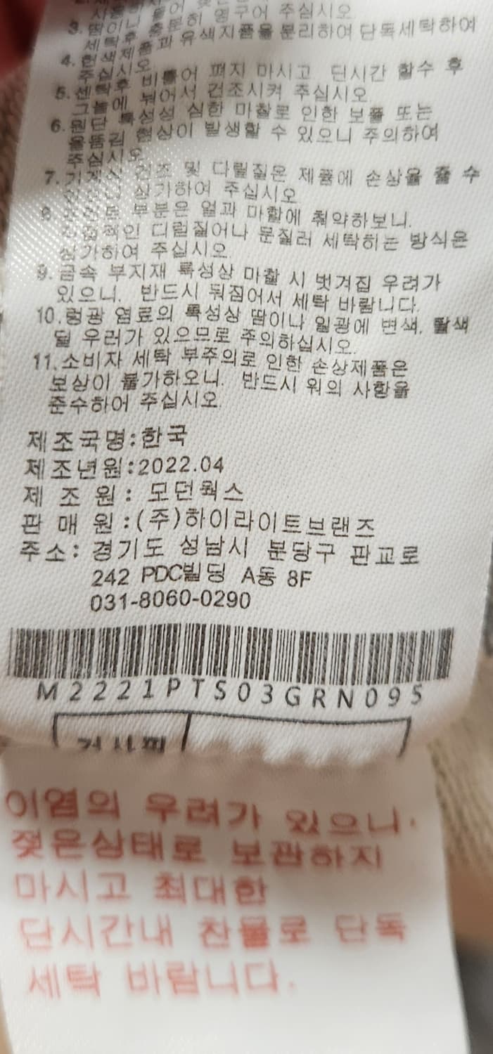 말본골프 골프 맨투맨 XL 상품이미지6