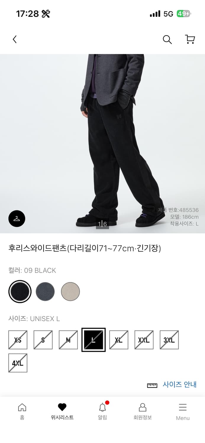 긴기장S)유니클로x니들스 블랙 후리스와이드팬츠S 에스 품절 상품이미지2