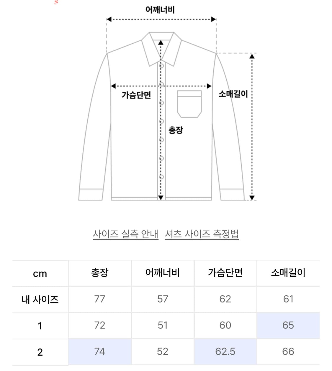 노쿨러스 / 체크 웨스턴 셔츠 블루 / 2 상품이미지5