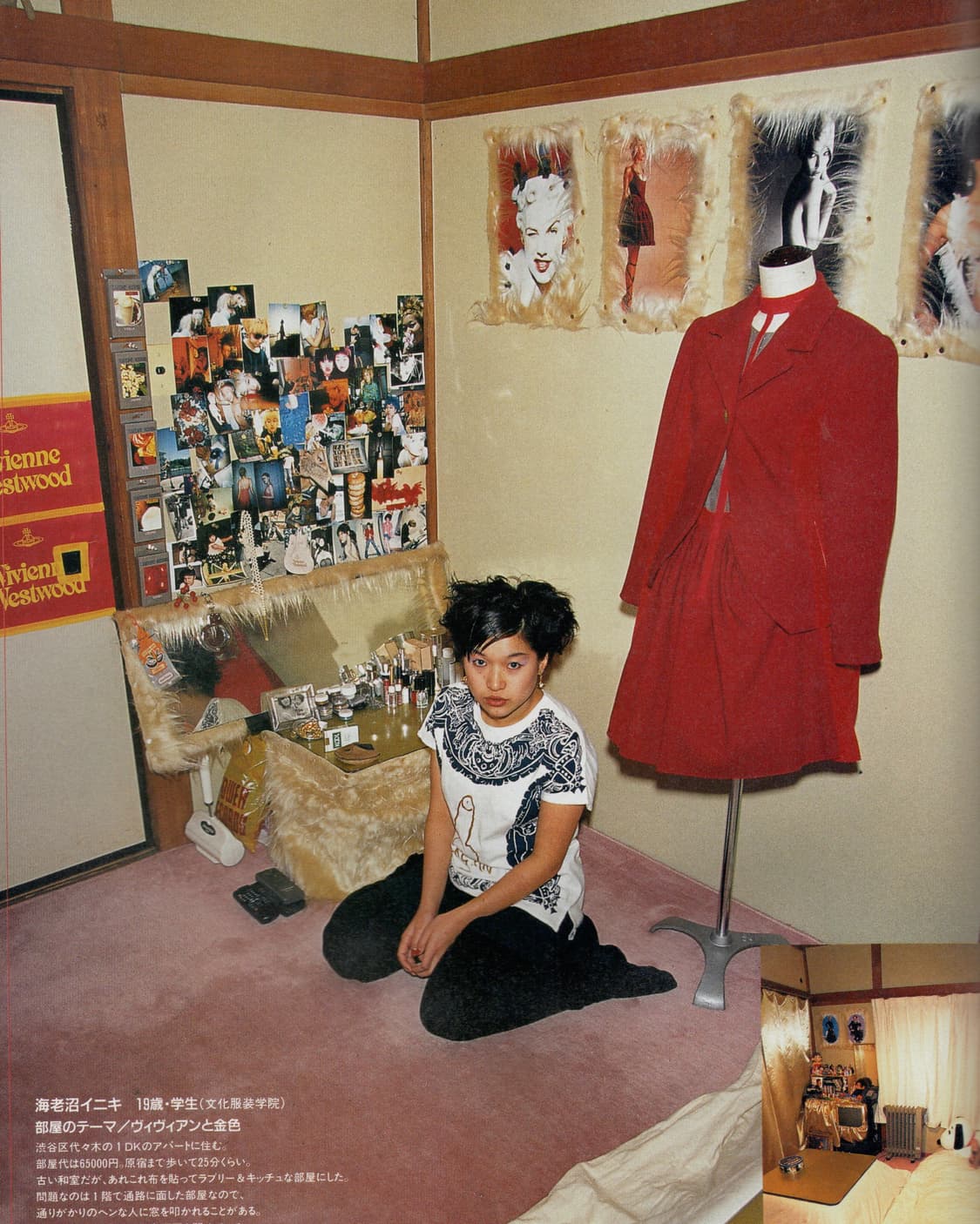 KEROUAC (케루악) Vol.1 (1998) 창간호 KERA 희귀  상품이미지9