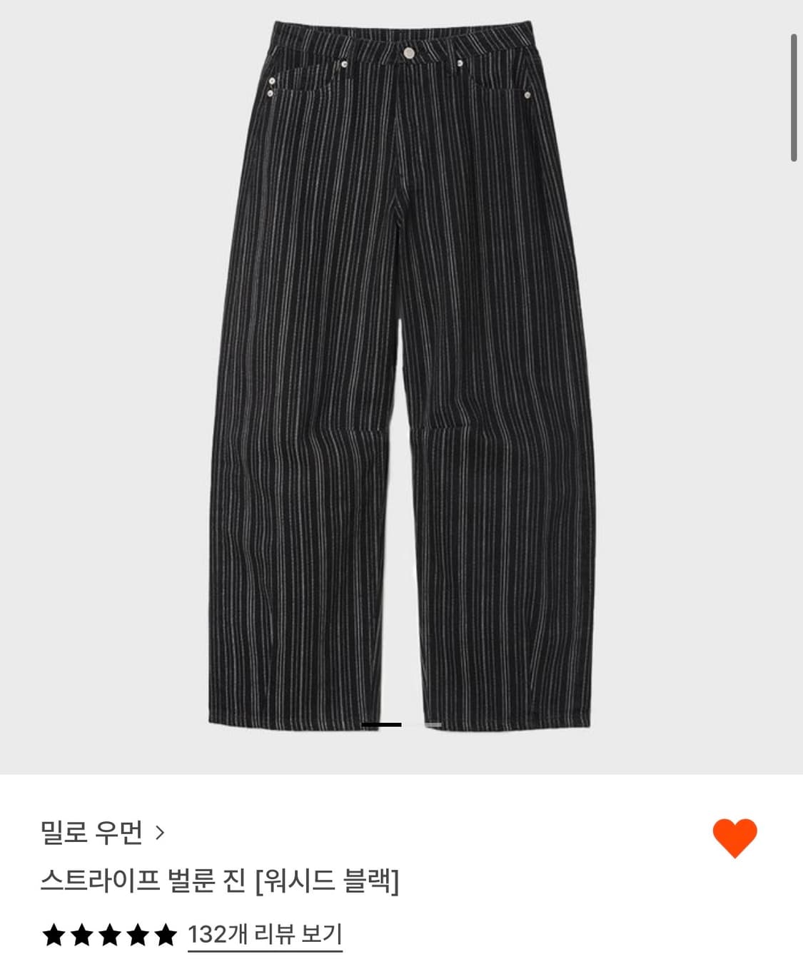 밀로 우먼 스트라이프 벌룬 진 상품이미지2