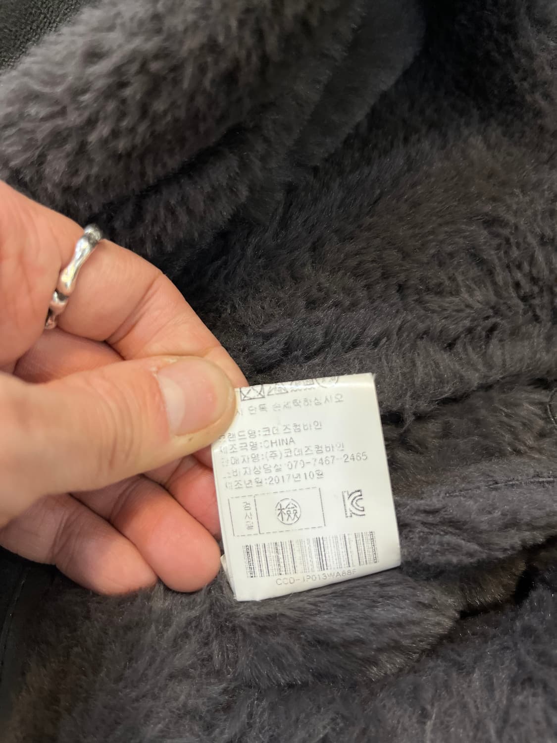 코데즈컴바인 비대칭 하이넥 무스탕 자켓 상품이미지9