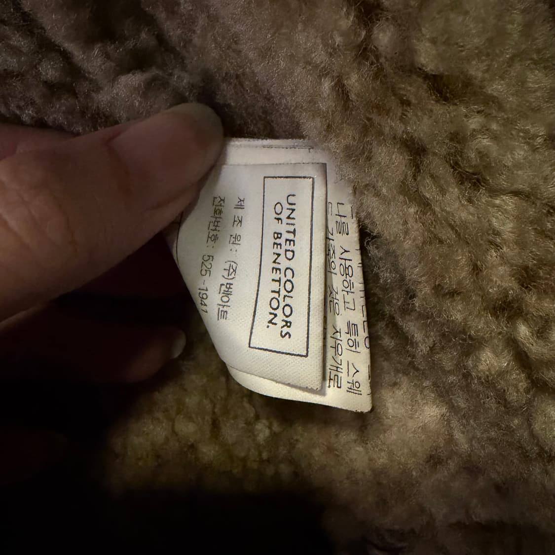 Benetton Leather Shearling Jacket 상품이미지7