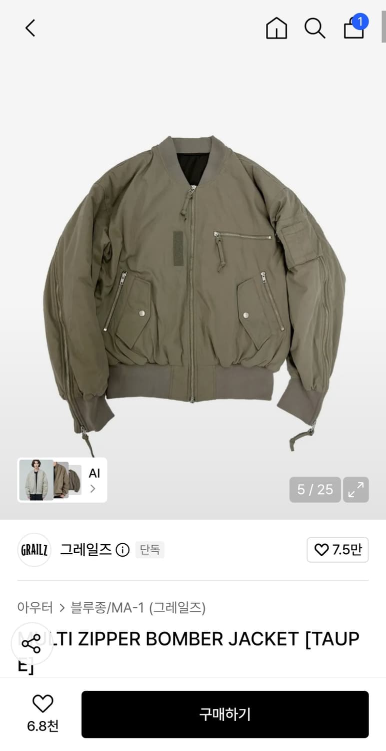 그레일즈 리버시블 봄버 자켓 상품이미지2