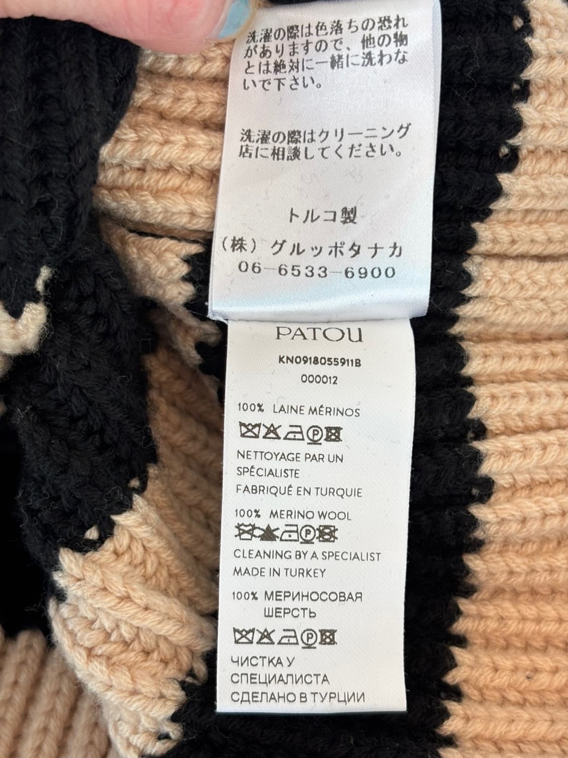 Patou Half Zip up Turtleneck 상품이미지8