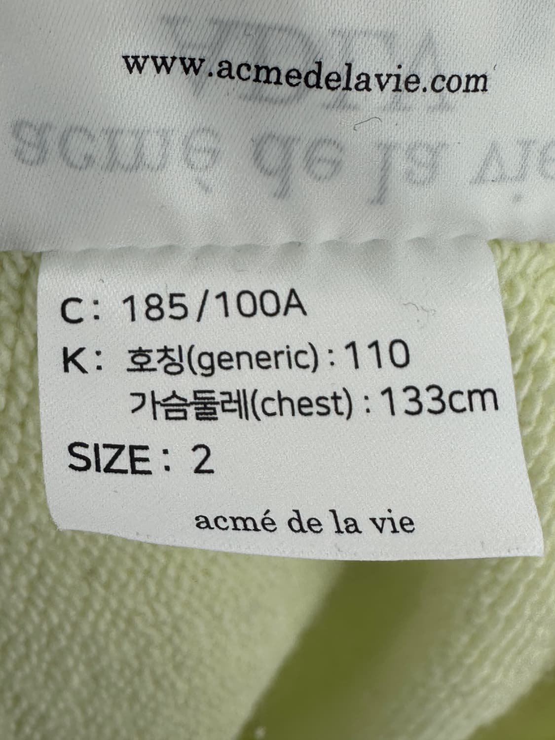 아크메드라비 라임 후드티 상품이미지5