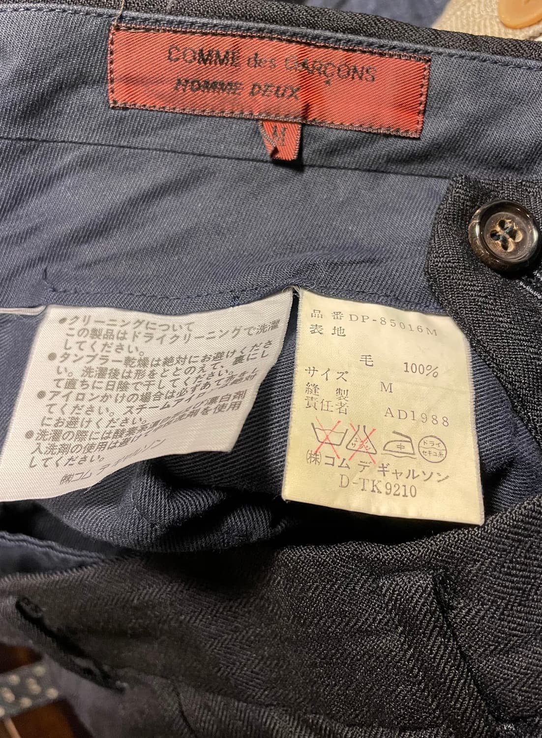 꼼데가르송 슬랙스 팬츠 상품이미지6