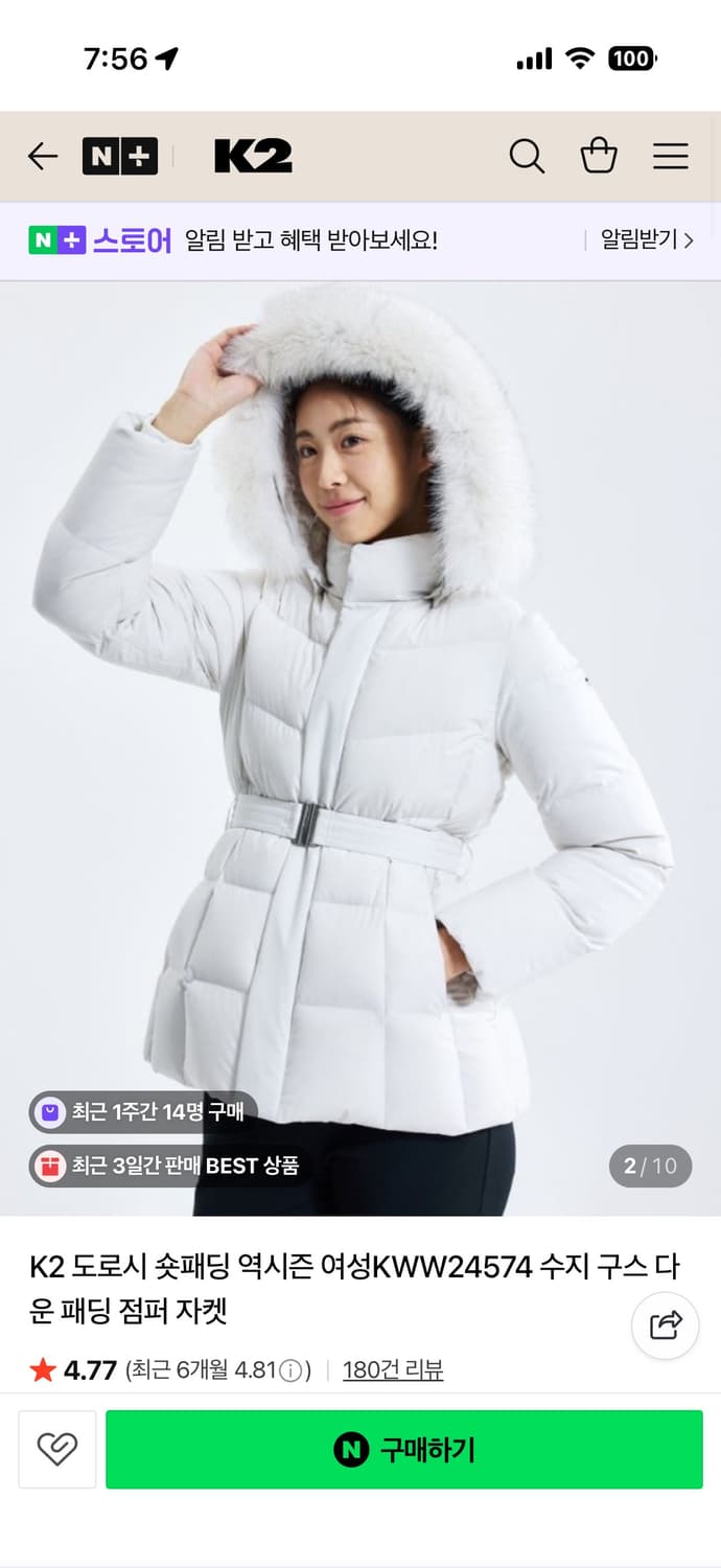 K2 도로시 펄 95  상품이미지1