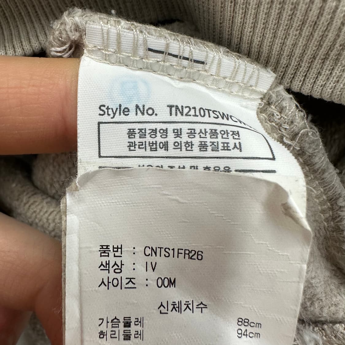 95 디스이즈네버댓 남자 루즈핏 맨투맨 상품이미지4