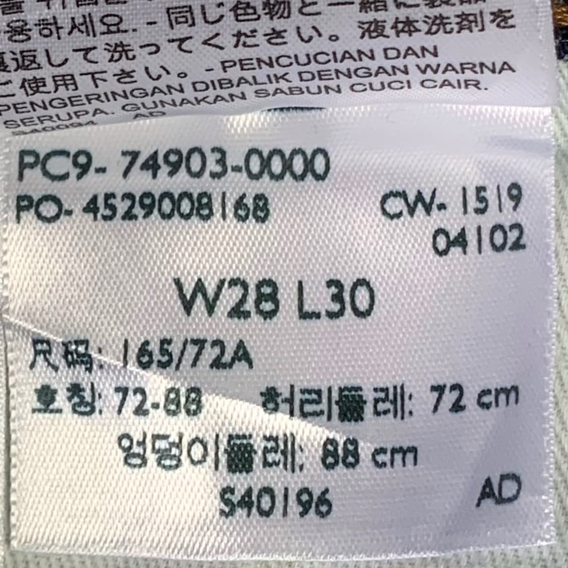 [30] 리바이스 LEJ512 데님팬츠 74903-0000 상품이미지6