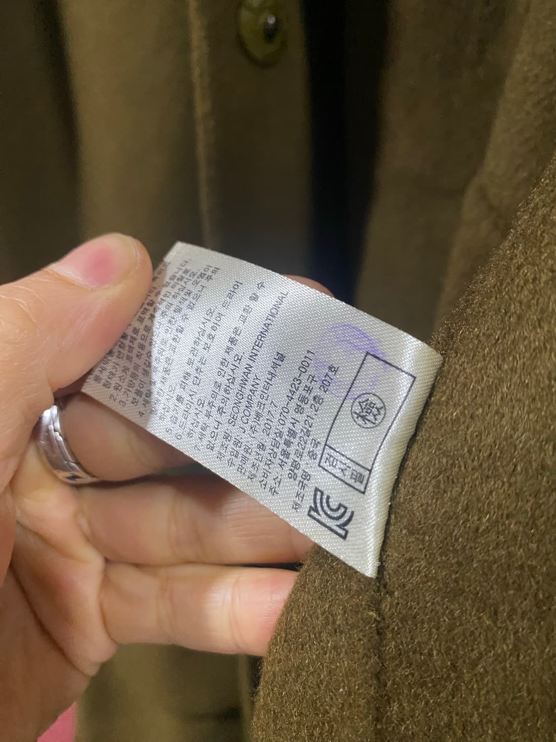 Second Basic 코트 상품이미지8