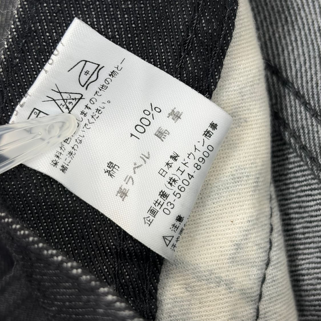 Lee 리 데님 팬츠 청바지 상품이미지8