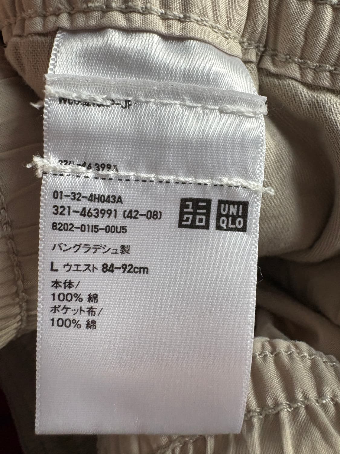 유니클로 베이지 와이드 카고팬츠 상품이미지4