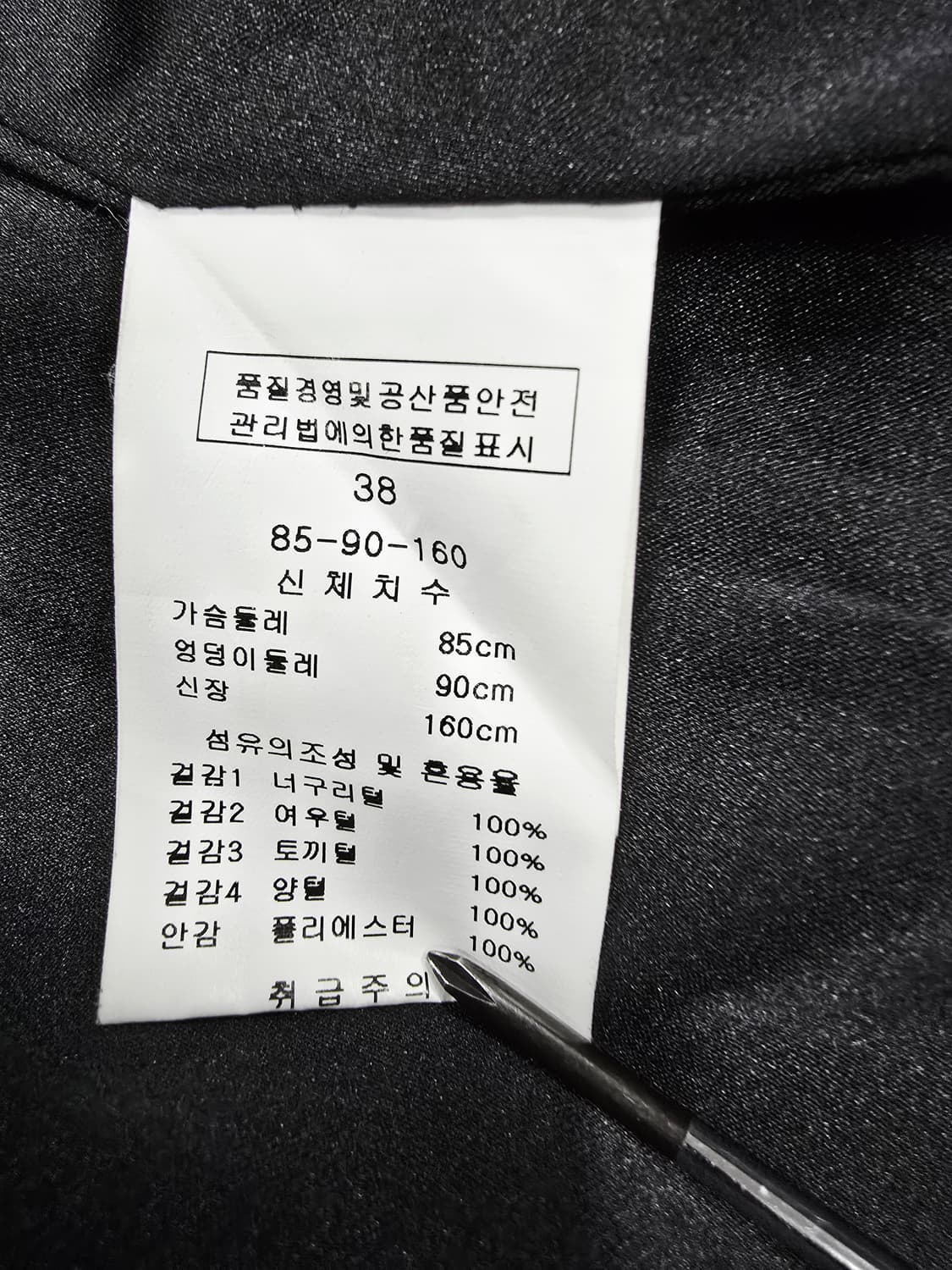 kenneth lady블랙 퍼 베스트 조끼 상품이미지8