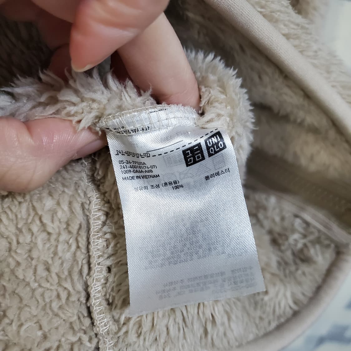 유니클로 뽀글이 후리스   상품이미지6