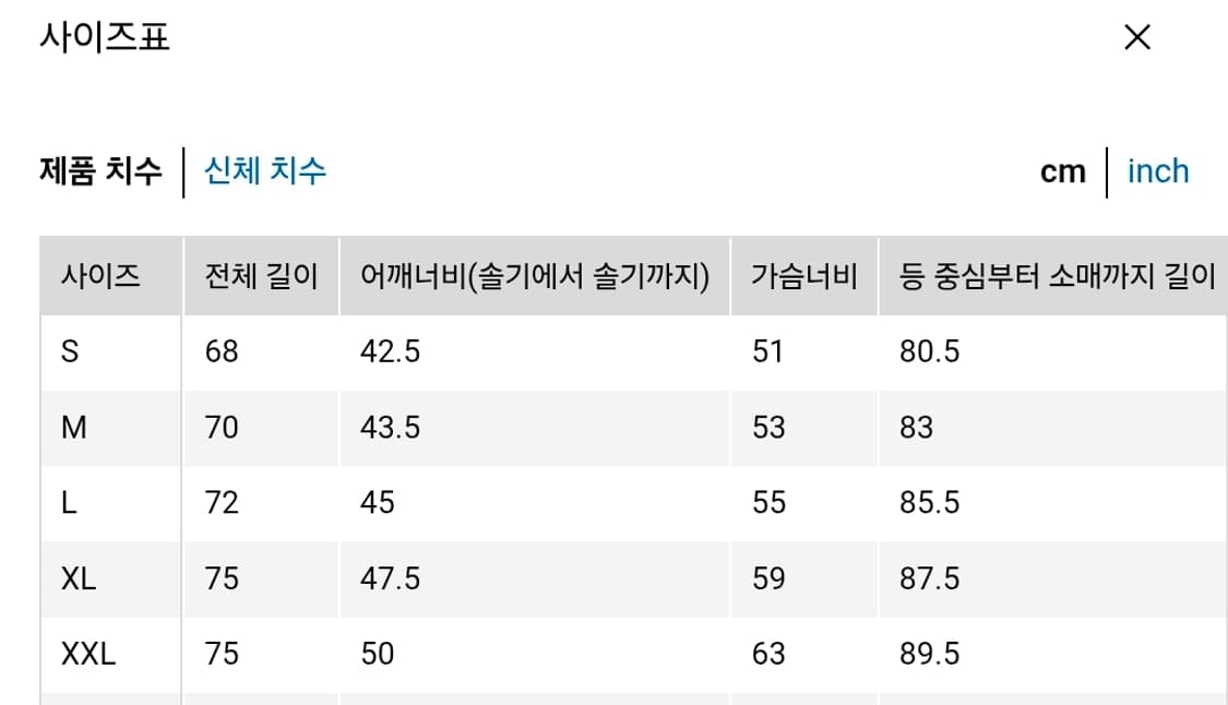 [새상품] 유니클로C 니트재킷 XL 울블렌드 니트 블레이저 상품이미지5