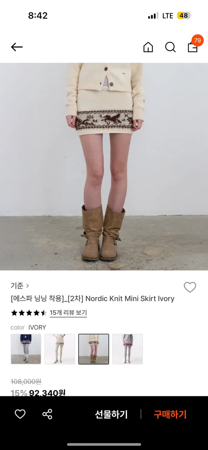 기준 노르딕 니트 미니스커트 아이보리 S 사이즈 상품이미지1