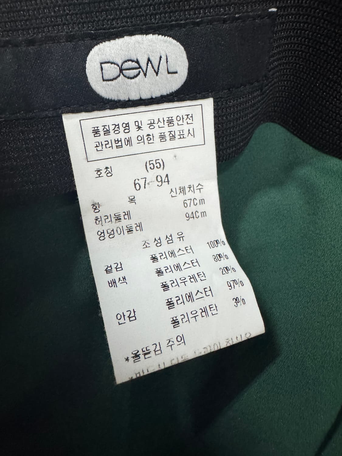 여성 듀엘 DEWL 레이스 스커트 시스루 치마 상품이미지3