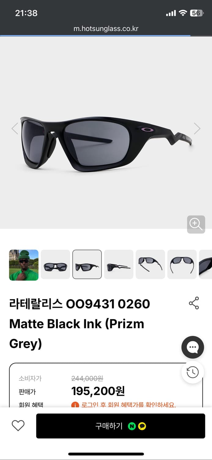 새상품) 오클리 라테랄리스 블랙 상품이미지1