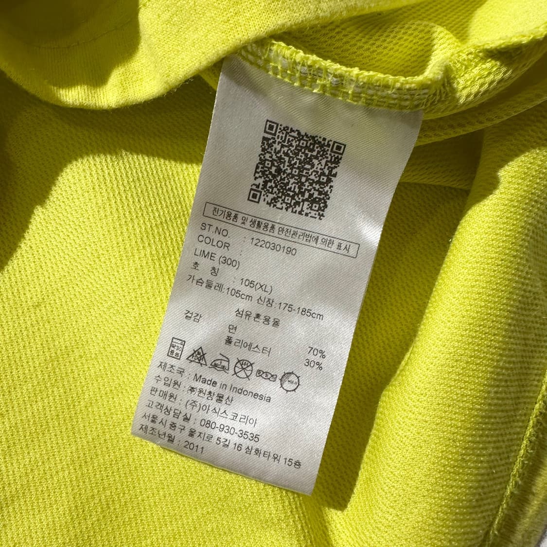 아이앱 스튜디오 x 아식스 반팔 티셔츠 라임 상품이미지8