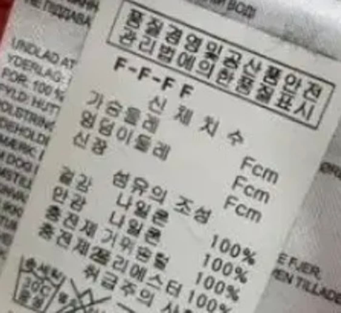 Vetements x Canada goose puffer jacket 상품이미지2