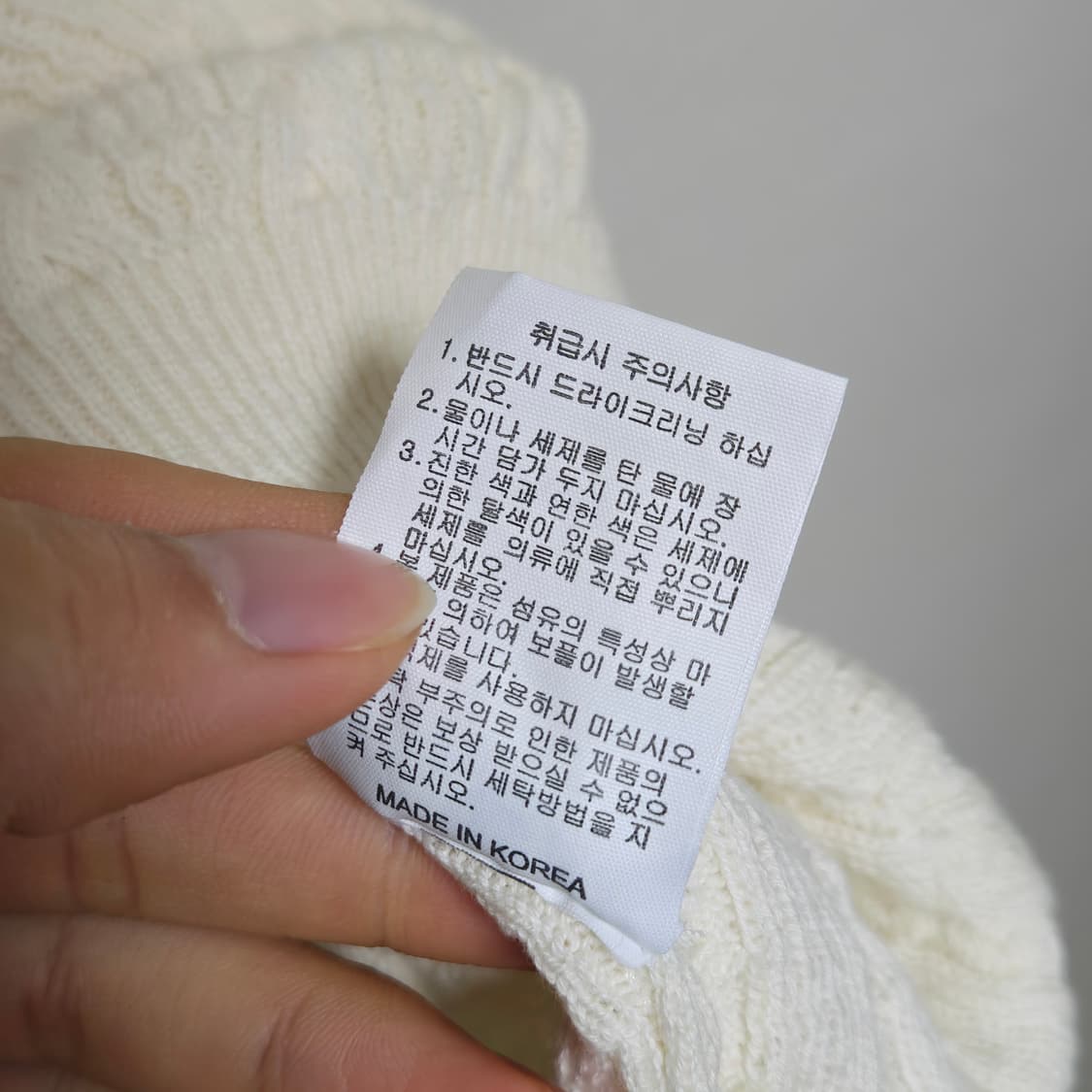 코스모폴리탄줄라이 르코드베스티망테르와이 반팔 니트 / 여성 니트  상품이미지6