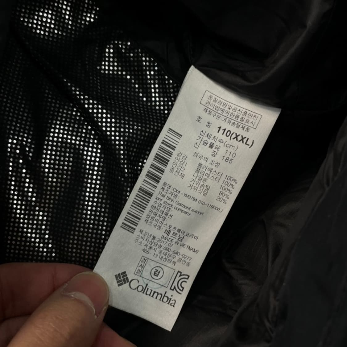105 콜럼비아 경량패딩 상품이미지4