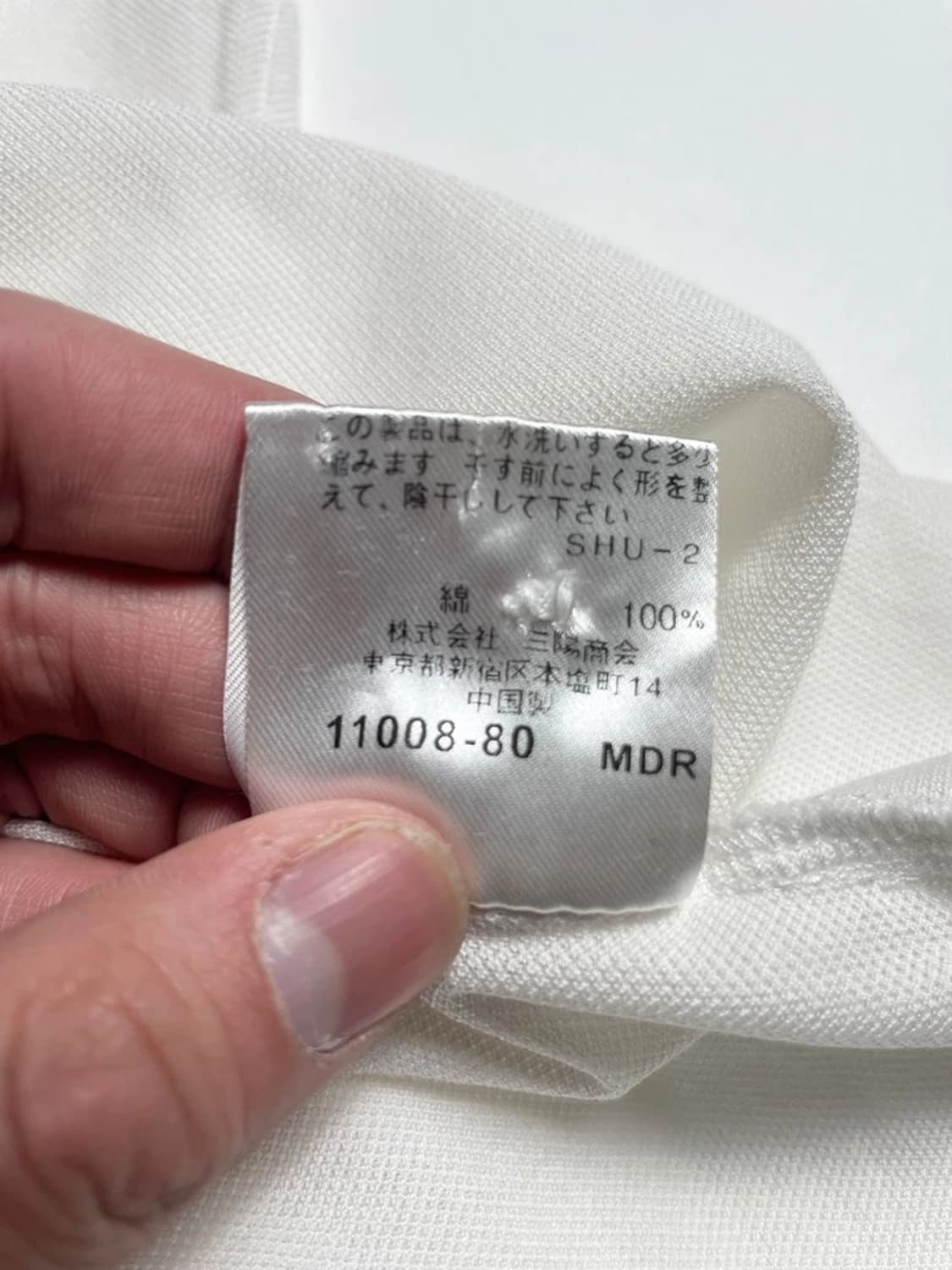 버버리 00's 블랙라벨 PK 폴로 반팔 티셔츠 R1063 상품이미지7