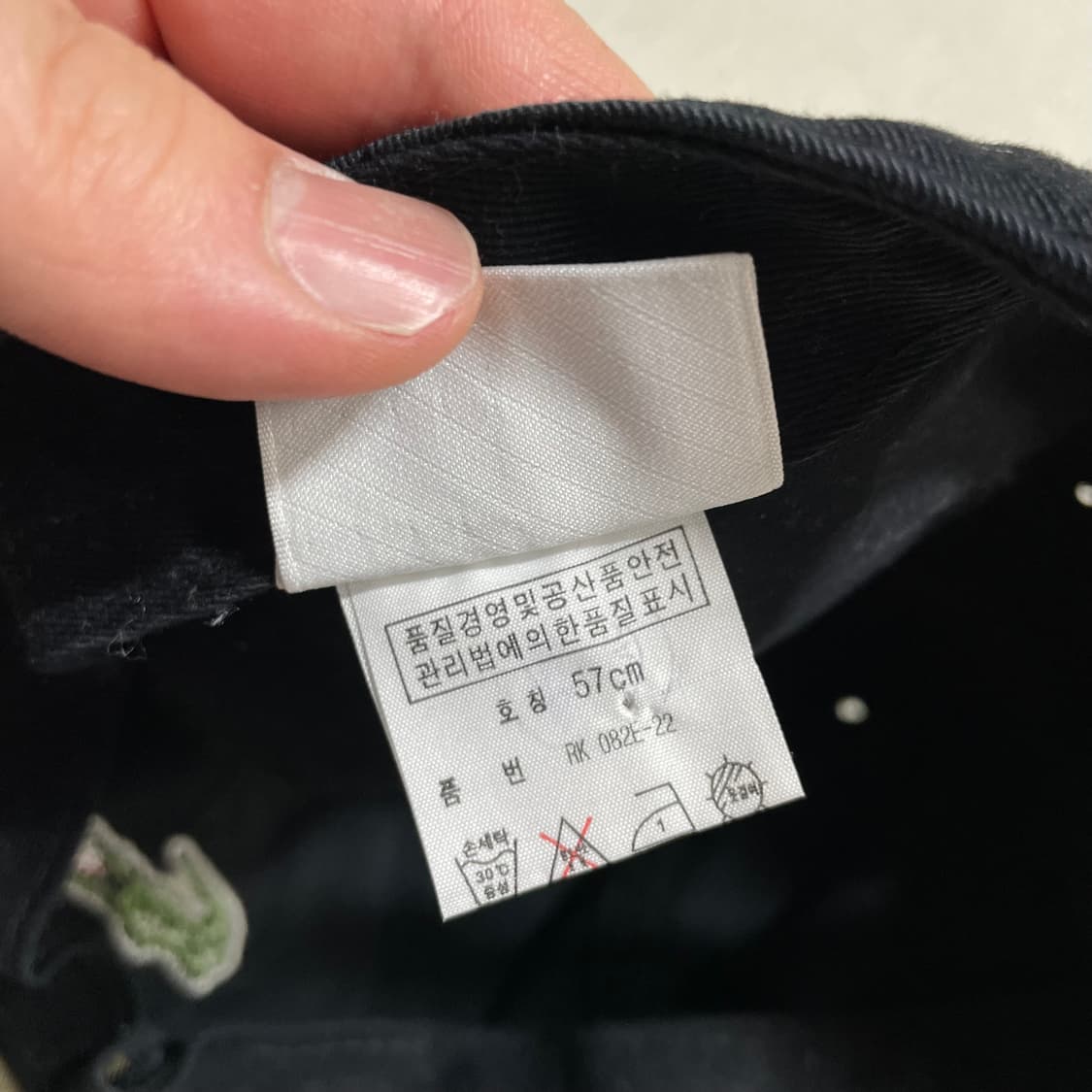 라코스테 볼캡 야구모자 블랙 4529 상품이미지5