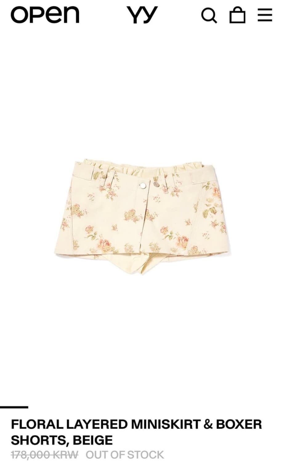 오픈와이와이 플라워 레이어드 스커트 새상품 상품이미지3