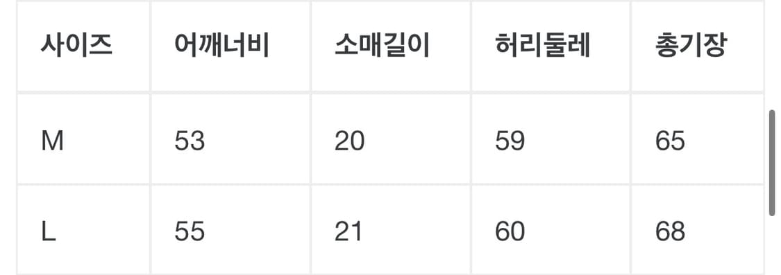 세인트미카엘 프렌즈 상품이미지3