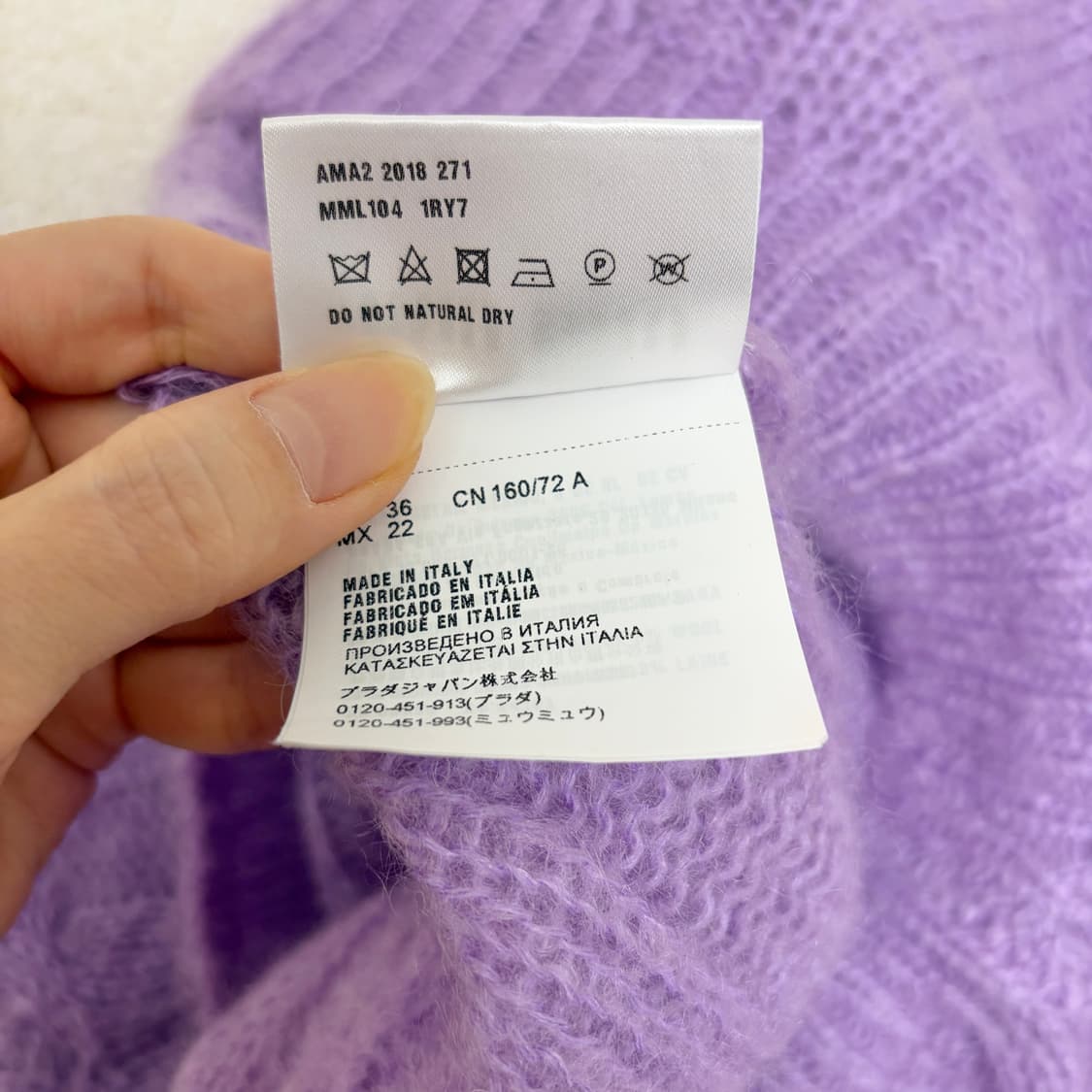 미우미우 모헤어 롱 슬리브 루즈핏 스웨터 라이트 퍼플 상품이미지7