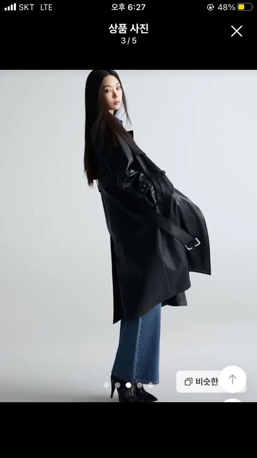 미쏘 페이크 레더 맥시 트렌치 상품이미지3