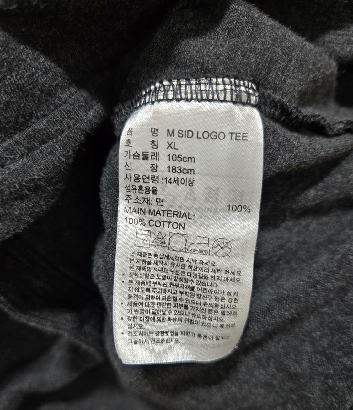 아디다스 빅로고 반팔티 XL 상품이미지6