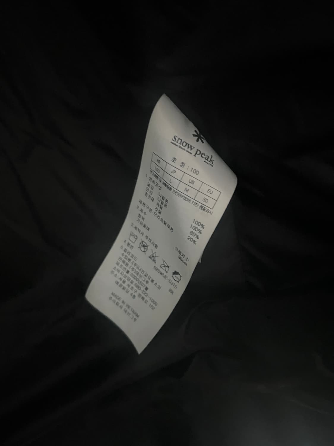 스노우피크 블랙 패딩 자켓 상품이미지5