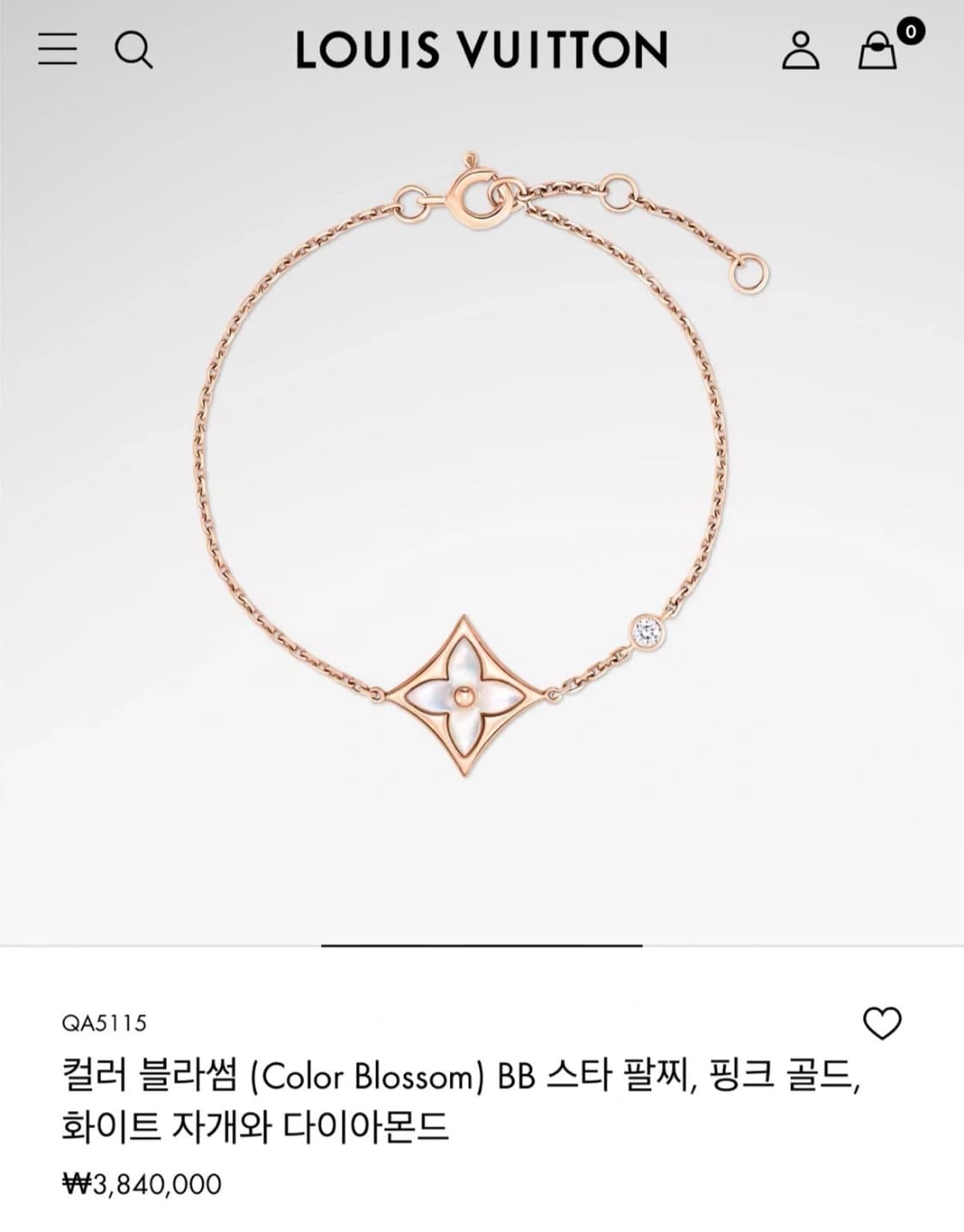 정품)급처 루이비통 컬러블라썸 BB스타팔찌 풀박스 상품이미지1