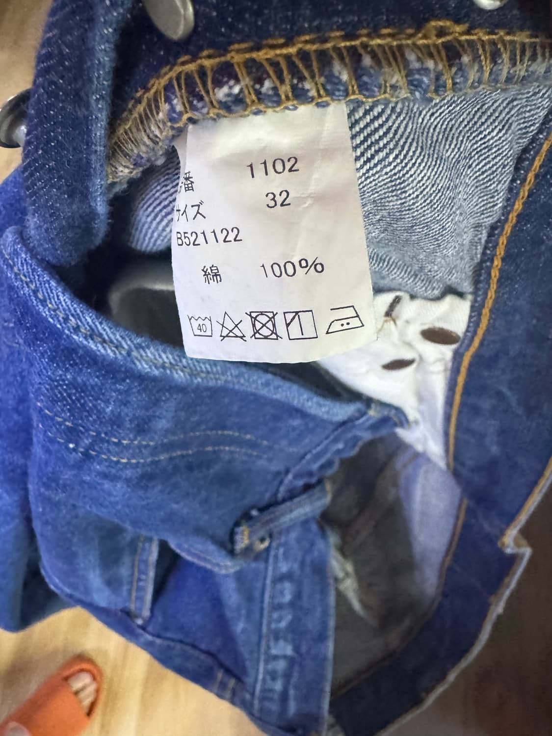 풀카운트 1102 32  상품이미지4