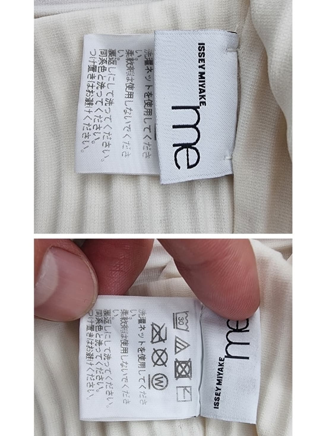 me ISSEY MIYAKE 미 이세이미야케 상품이미지8