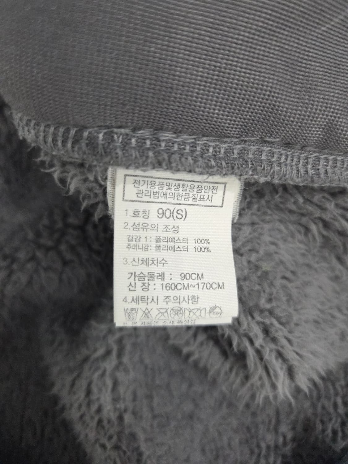 노스페이스 베이직 후리스 자켓 상품이미지8