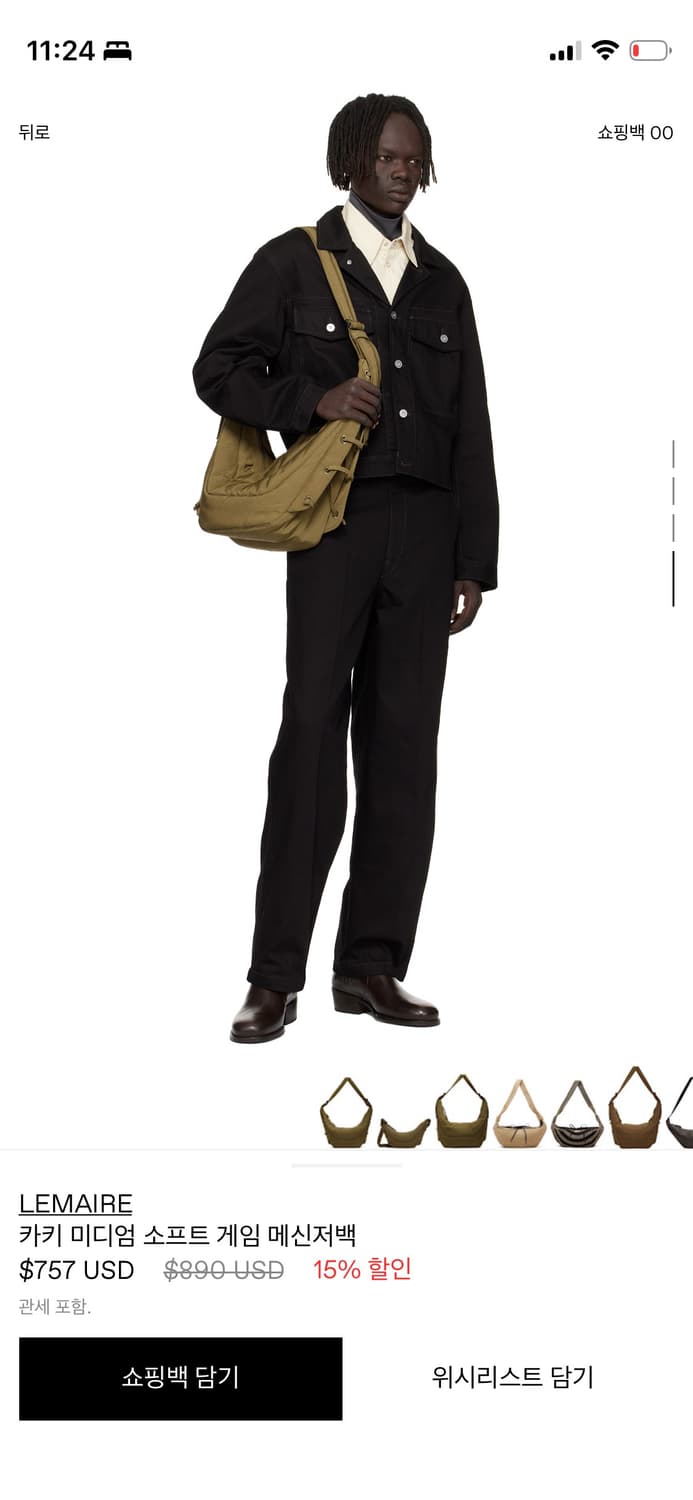 르메르 게임백 카키 미디움 상품이미지2