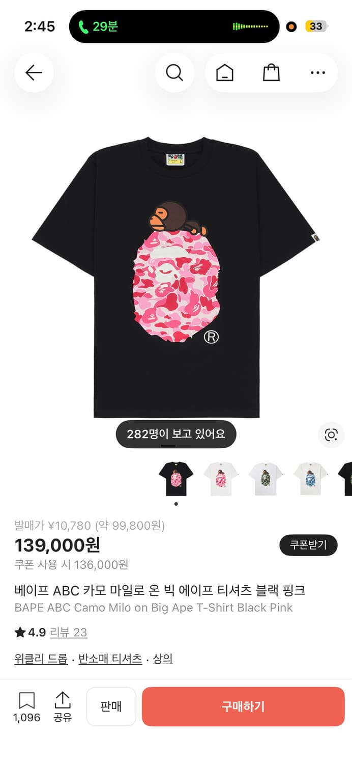 베이프 ABC 카모 마일로 온 빅 에이프 티셔츠 블랙 핑크 상품이미지1