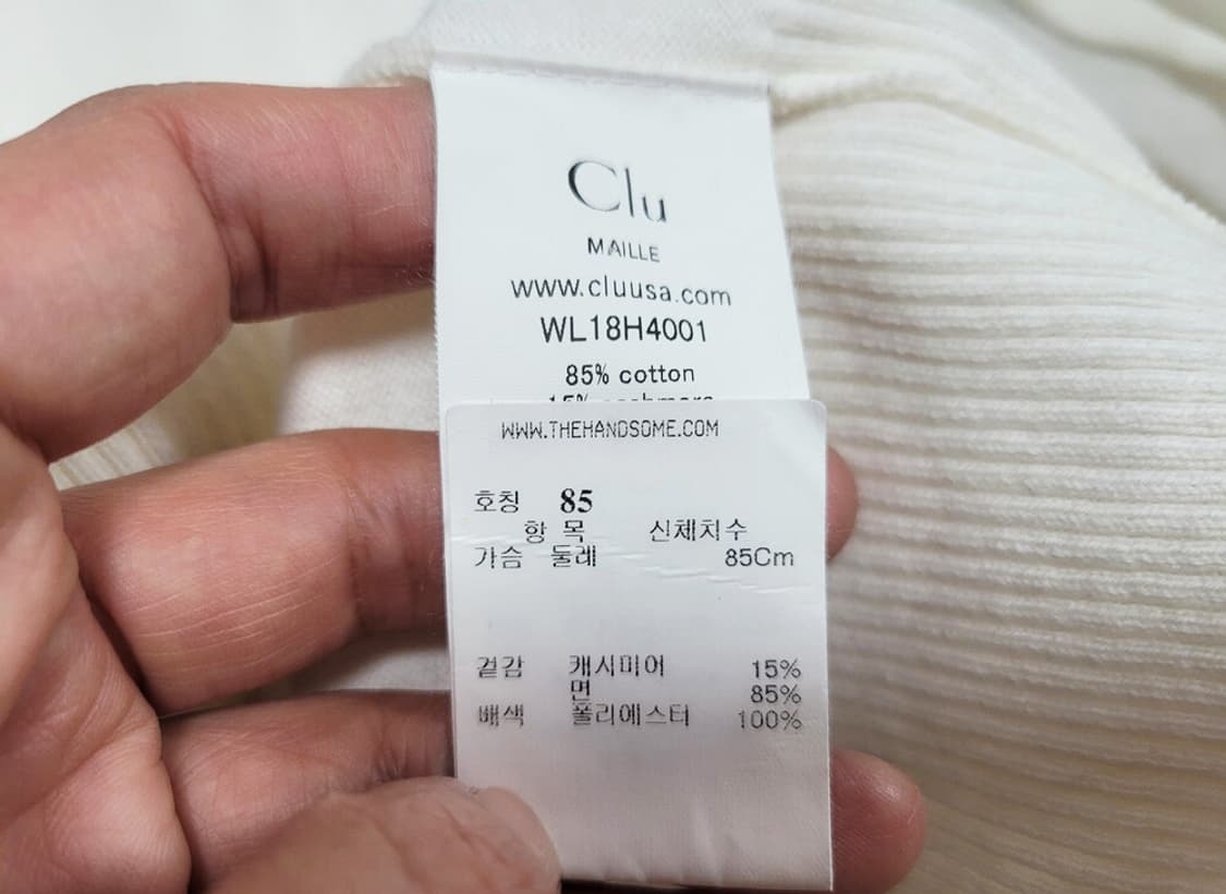 한섬 CLU 캐시블렌드 니트 55-66 상품이미지6