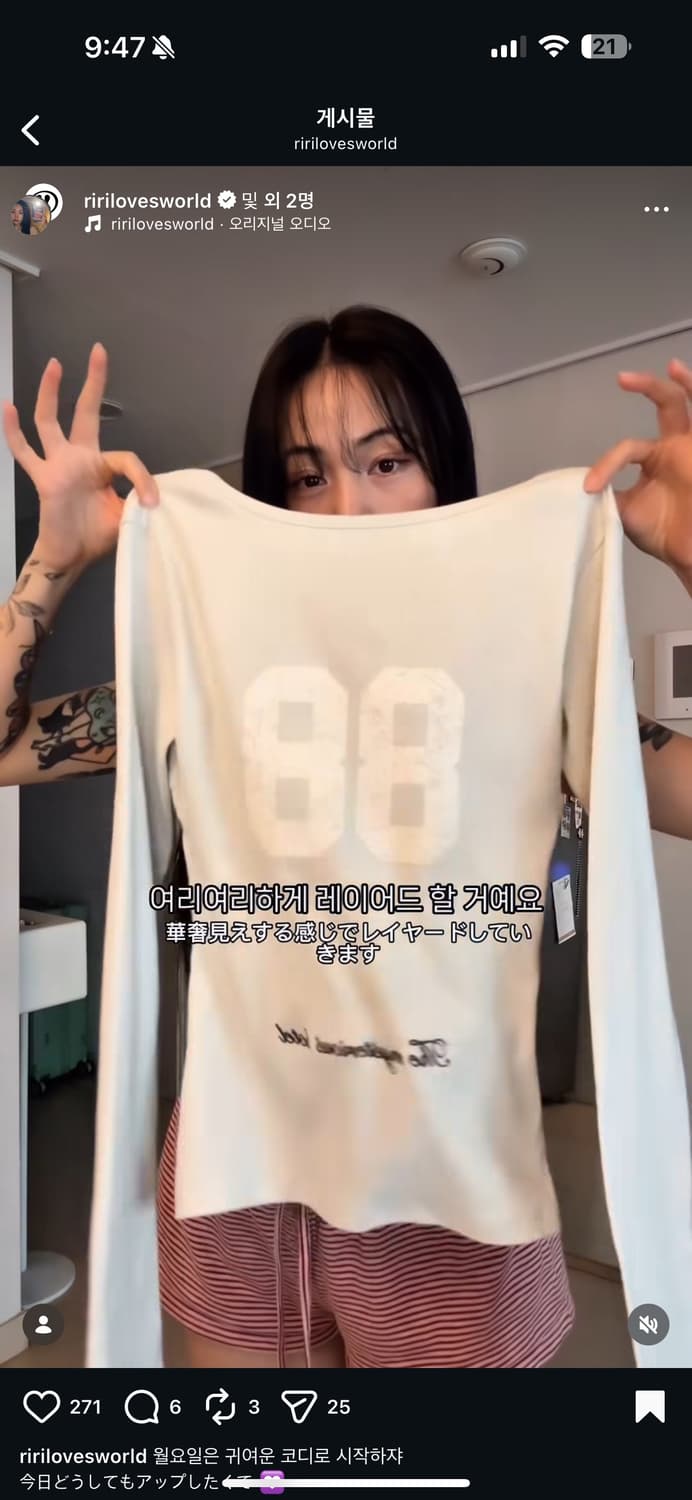 미스테리어스 호텔 SHIRRING 88 BUTTON SLEEVE  상품이미지2