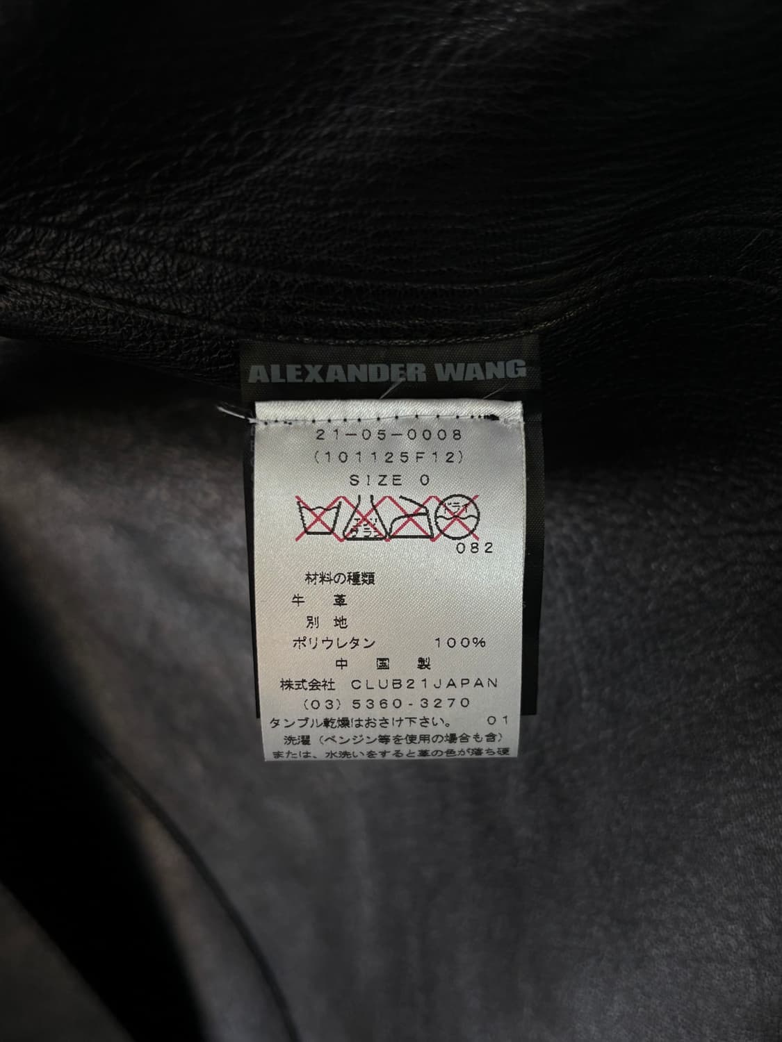 알렉산더왕 레더 코트 상품이미지10