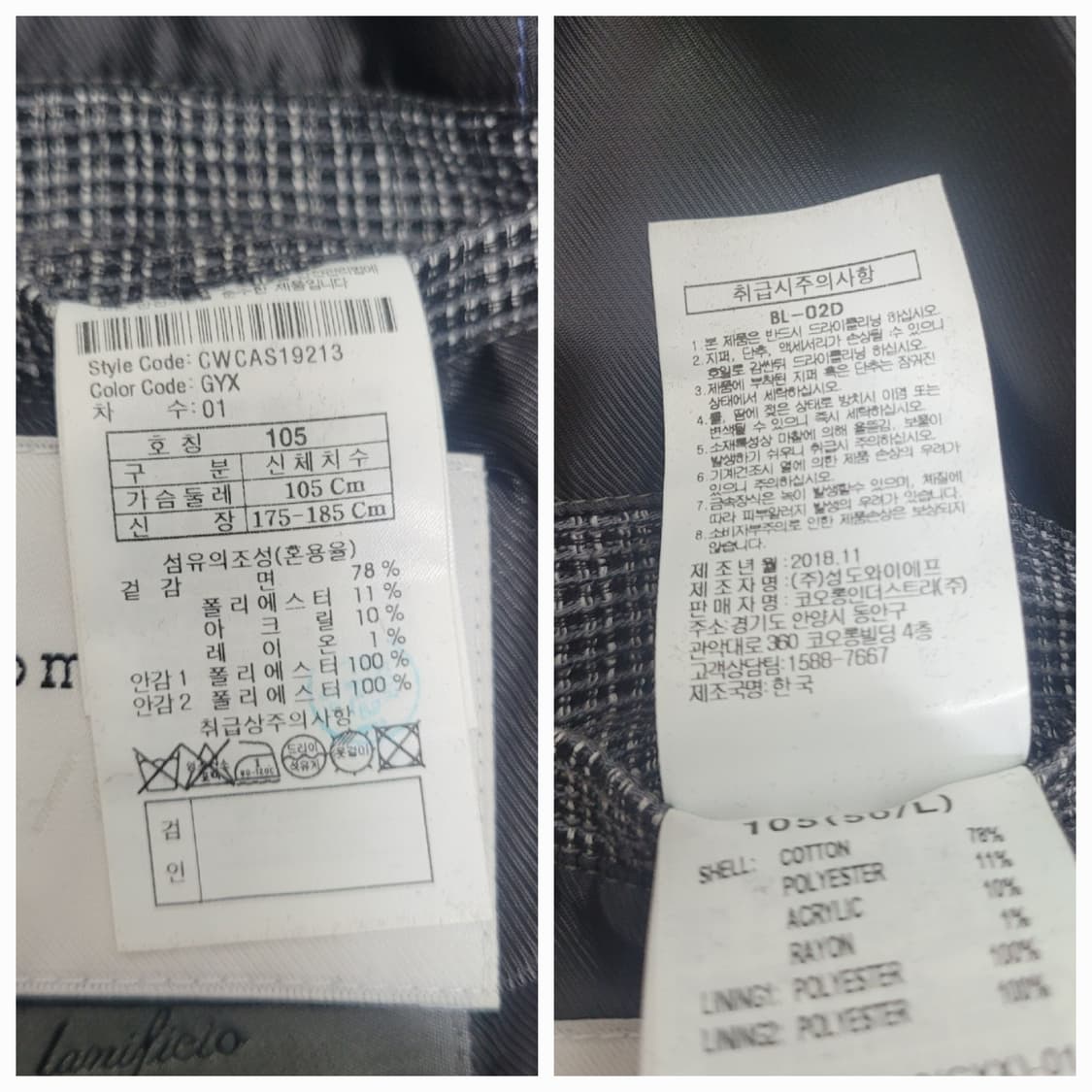 customellow 커스텀멜로우 오버핏 체크 맥코트 / 남 105
 상품이미지9